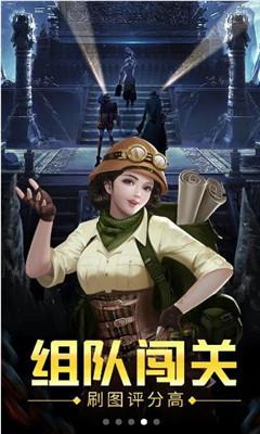 交通公路赛车手