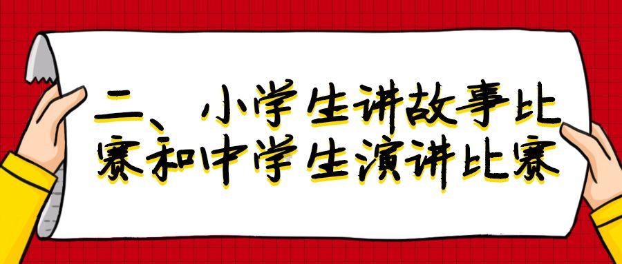 大厦管理者