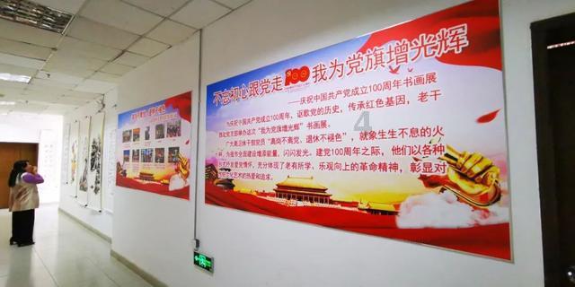 旗帜的传说2
