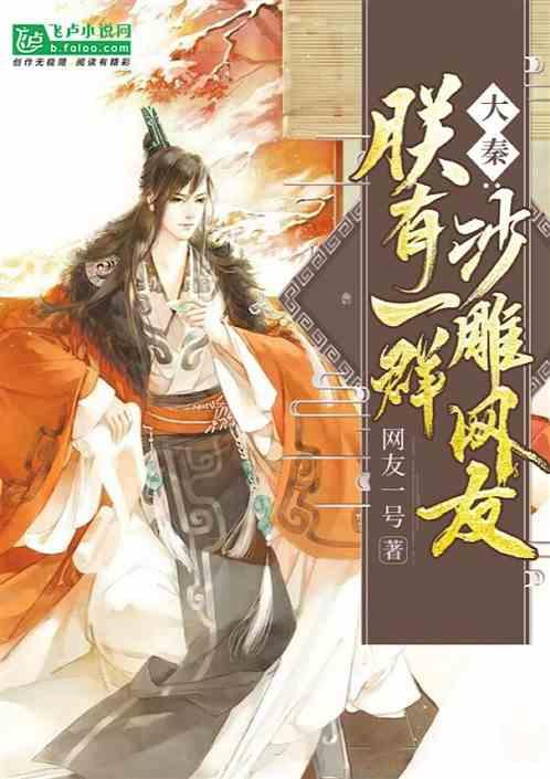 森迪公主的夏日服装
