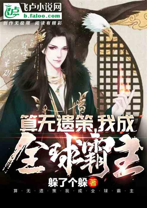 在校生逃脱